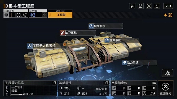 无尽的拉格朗日怎么速升3本1