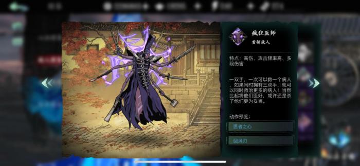 影之刃3魔罪狂斩罪残刃怎么刷_影之刃3斩罪残刃怎么刷