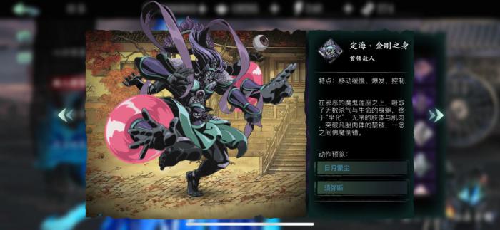 影之刃3魔罪狂斩罪残刃怎么刷2