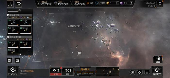 无尽的拉格朗日怎么换联盟2