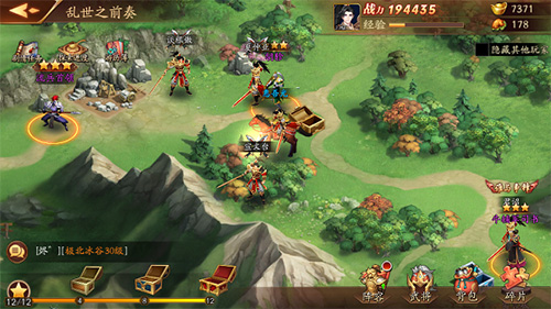 放开那三国3哪些有关游历1