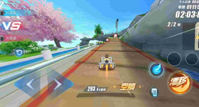 qq飞车怎么挑战别人影子3