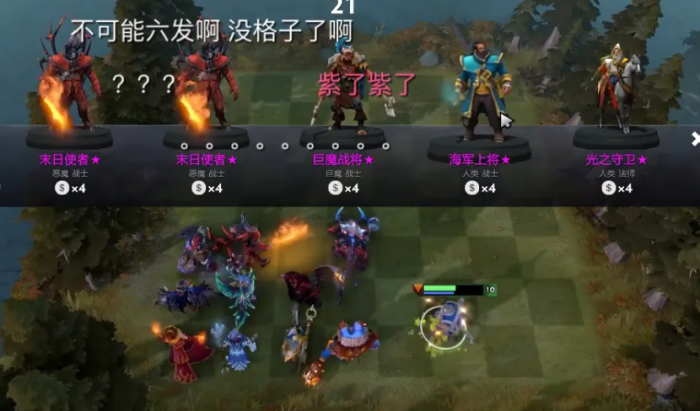 自走棋现在什么最厉害3