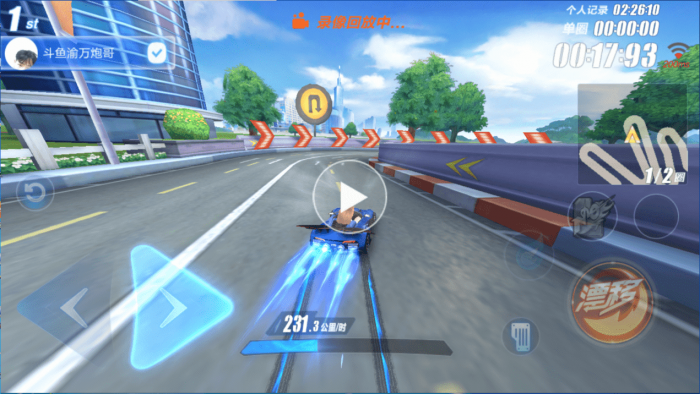 qq飞车手游用什么过弯道2