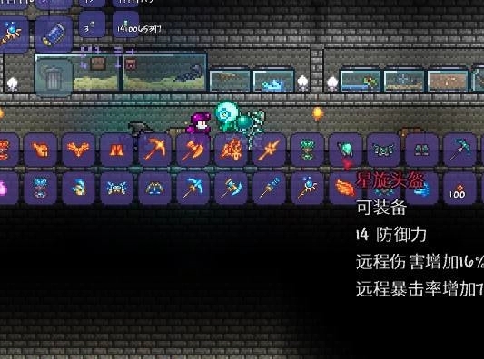 泰拉瑞亚套装效果如何触发_泰拉瑞亚套装有没有加成