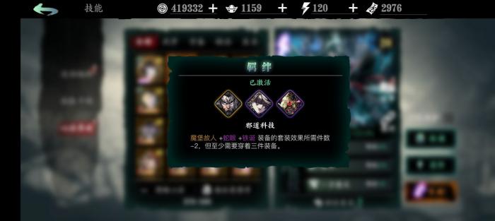 影之刃3强化的材料如何快速获得3