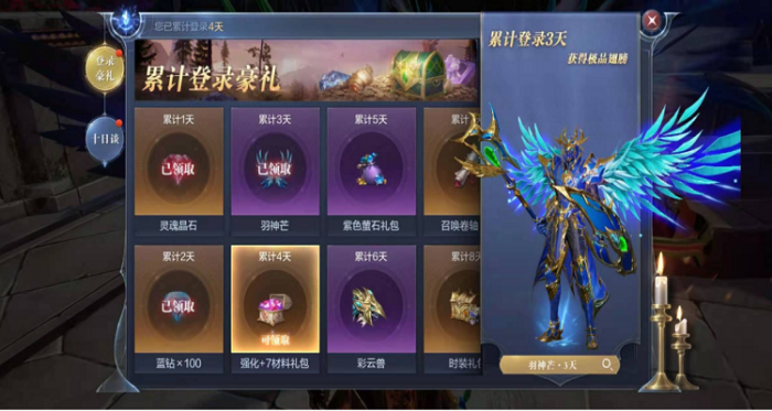 全民奇迹视角怎么拉远2