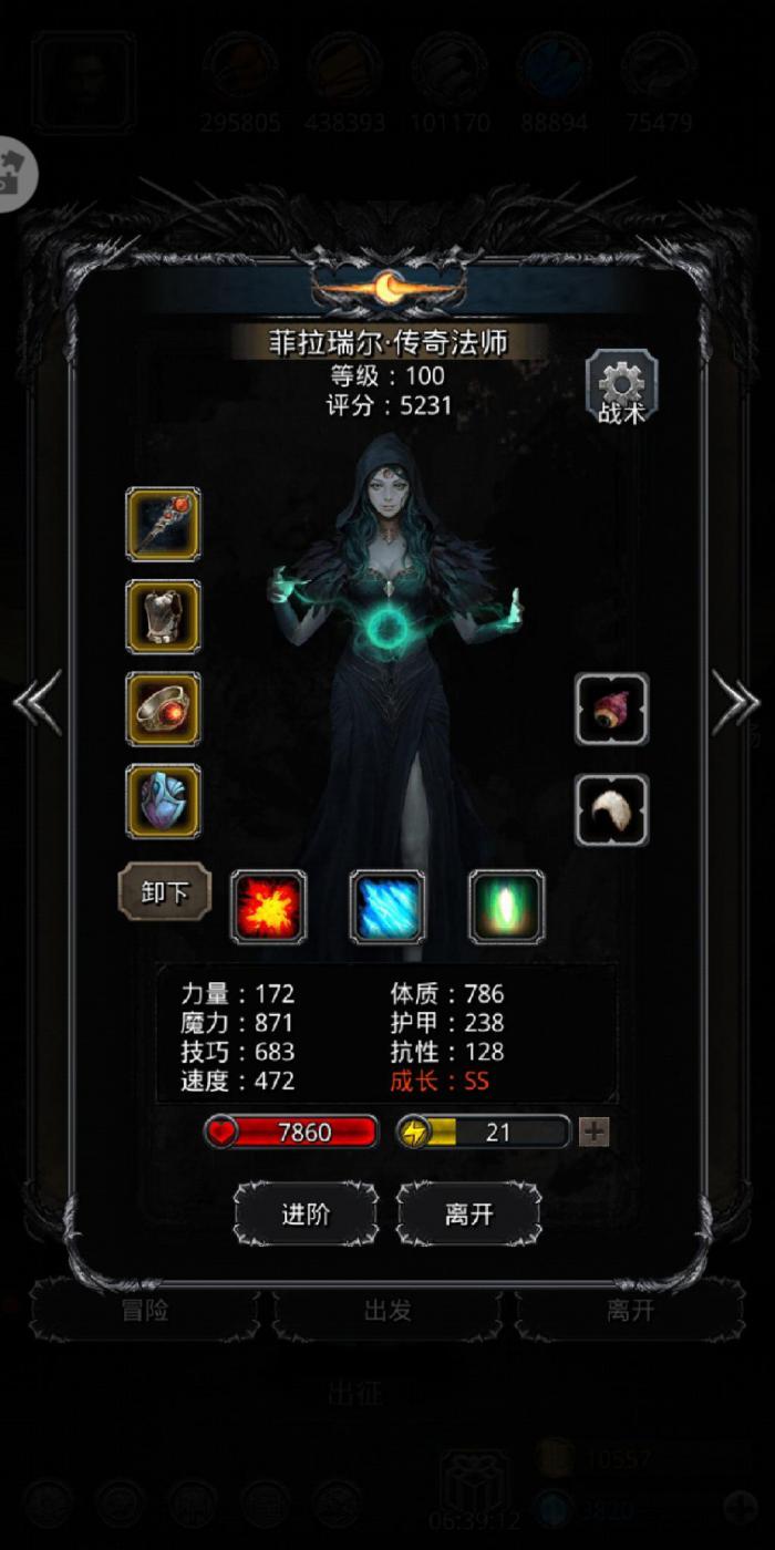 地下城堡2班纳怎么硬怼打法1