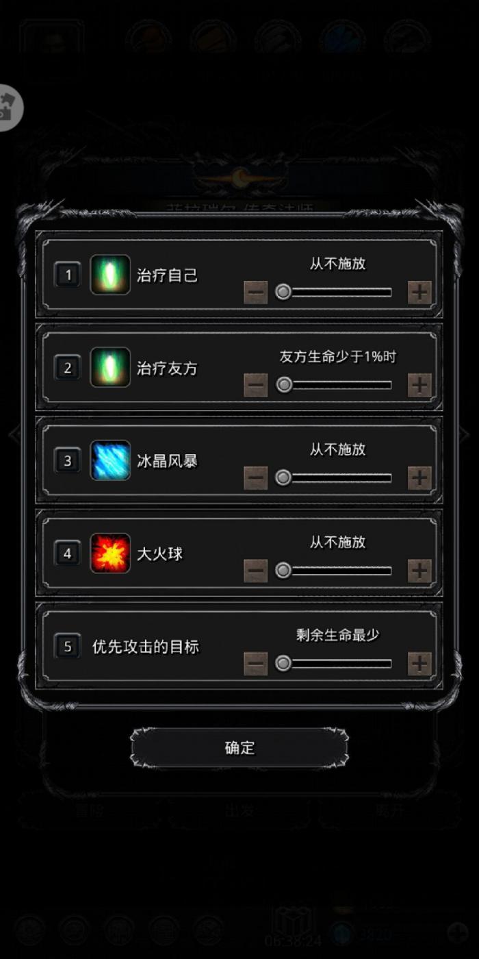 地下城堡2班纳怎么硬怼打法2