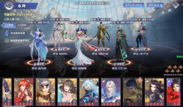 斗罗大陆魂师对决商城买什么_斗罗大陆魂师对决官服