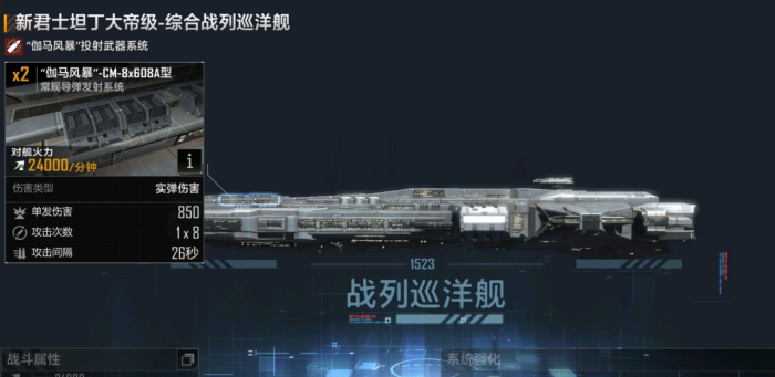 无尽的拉格朗日计划满了怎么办3