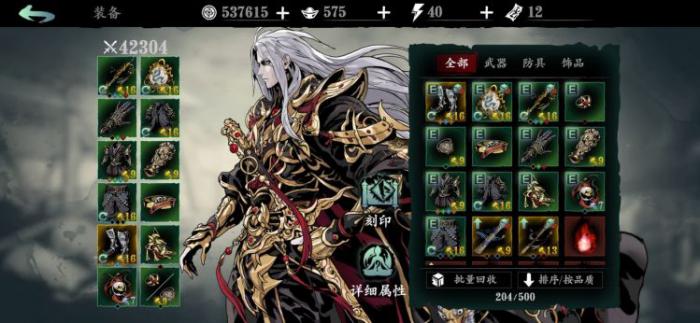 影之刃3怎么通关虚空裂缝2