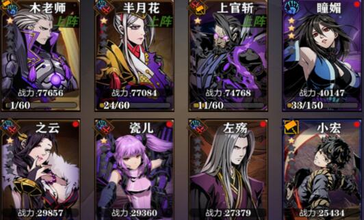 影之刃3支线任务怎么拿解药1