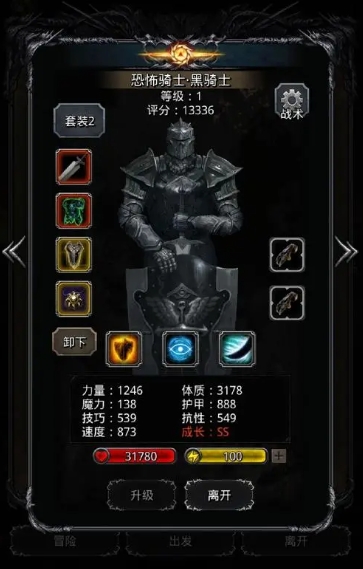 地下城堡2银狼大衣任务流程是什么2