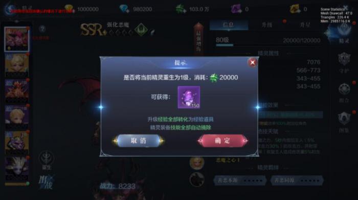 全民奇迹茴香豆怎么使用1