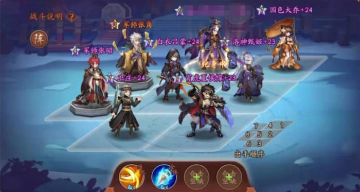 少年三国志2输出最强阵容是什么1