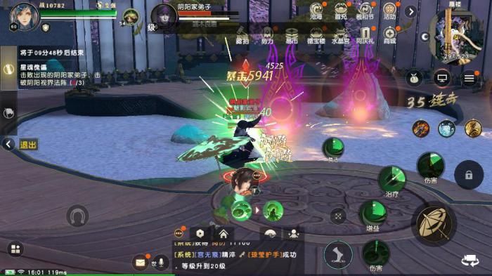 秦时明月手游天机怎么玩2