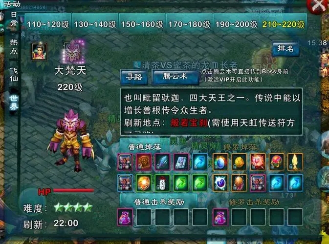 忘仙免罪金牌在哪买2