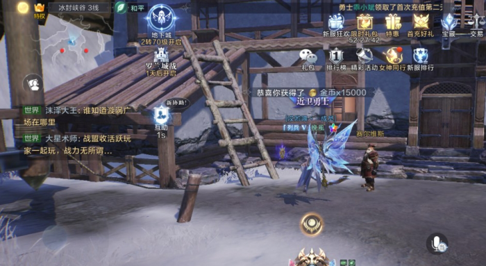 全民奇迹2线索整理任务怎么完成_全民奇迹2线索整理6 全民奇迹2线索整理任务怎么完成_全民奇迹2线索整理6