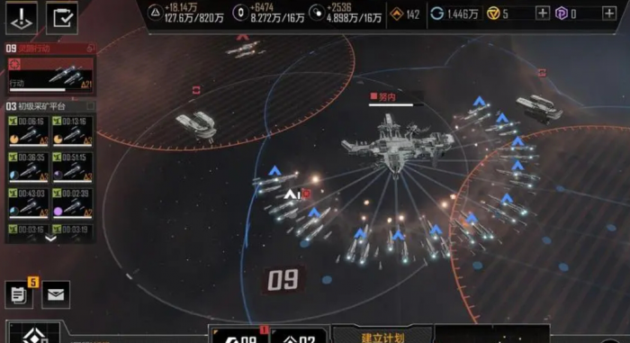 无尽的拉格朗日如何邀请进盟2