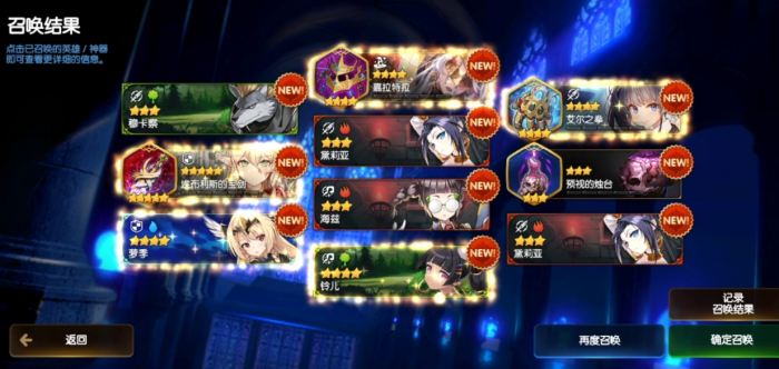 第七史诗怎么抽合适1