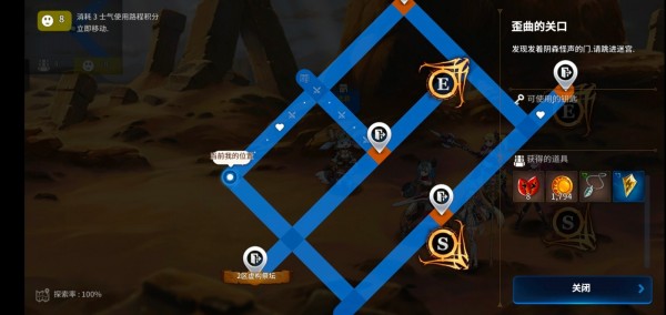 第七史诗迷宫3区域怎么解锁_第七史诗迷宫三票五boss