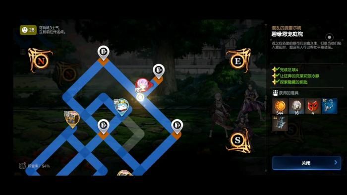 第七史诗迷宫3区域怎么解锁3