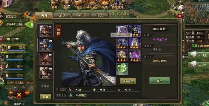 攻城掠地怎么过魏延副本2