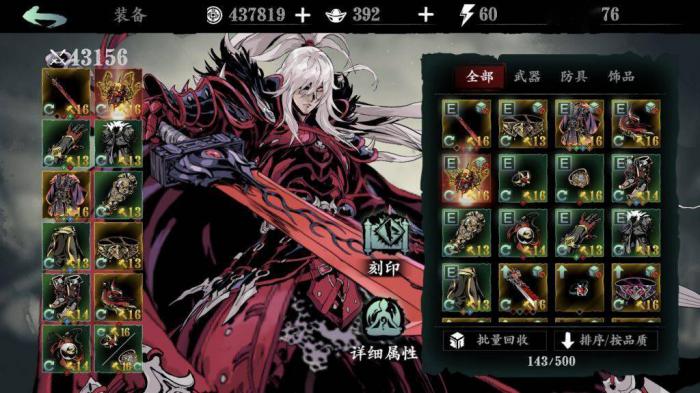 影之刃3绝影无限技能怎么搭配_影之刃3 绝影无限连