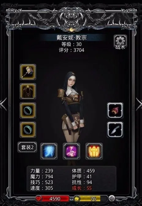 地下城堡2寒霜秘术典籍哪里刷_地下城堡2寒霜魔龙