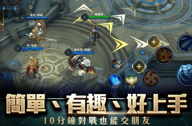 传说对决值得玩吗3