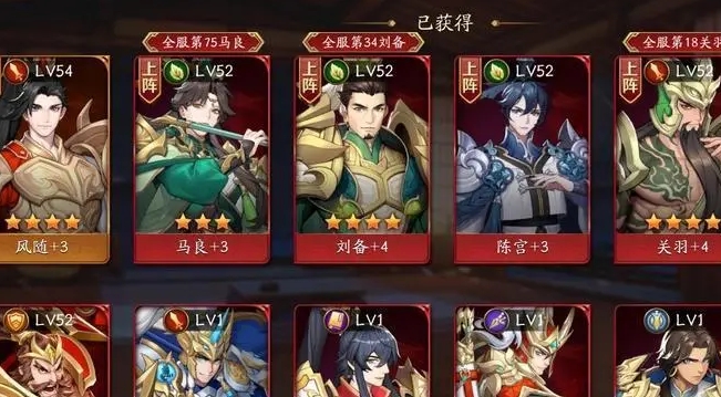 放开那三国3群雄阵容平民推荐哪些2