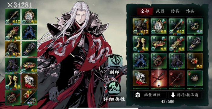 影之刃3紫晶哪里爆率高3