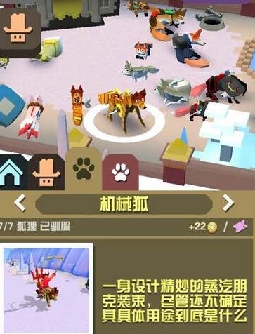 疯狂动物园捉动物技巧有哪些3