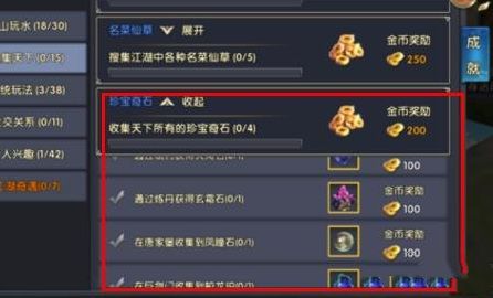 卧虎藏龙二天河石任务怎么做_卧虎藏龙石头在哪