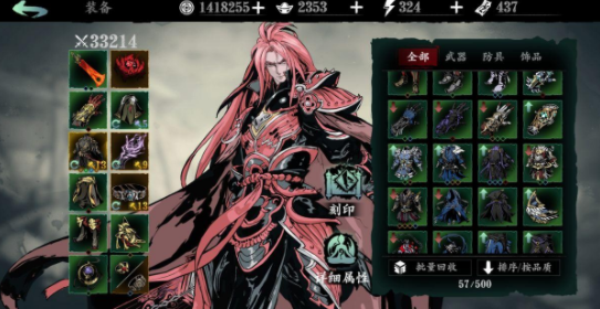 影之刃357怎么刷1