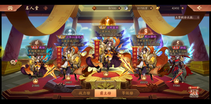 少年三国志2吴国卫庄是谁3