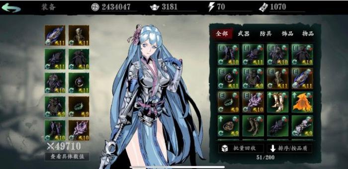 影之刃3斩断残刃怎么获得1