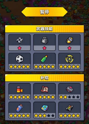 弹壳特攻队怎么搬砖3