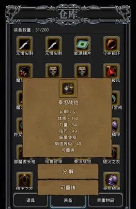 地下城堡2图15鸟人怎么打_地下城堡2雷霆攻略网