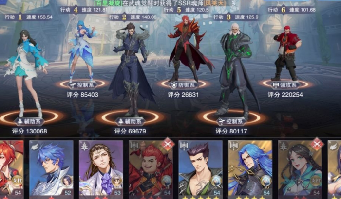 斗罗大陆魂师对决怎么与好友pk1