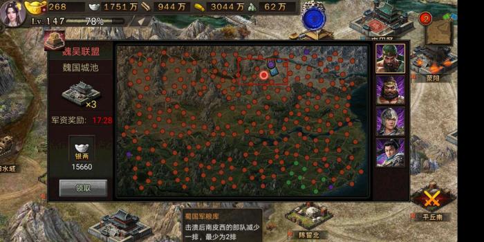 攻城掠地怎么可以当托1