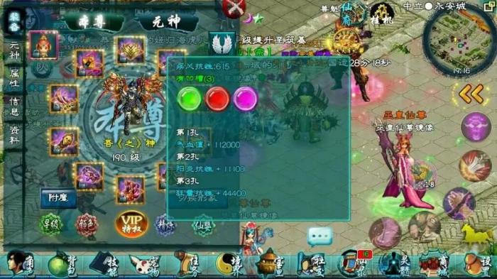 忘仙鬼煞元神什么用2