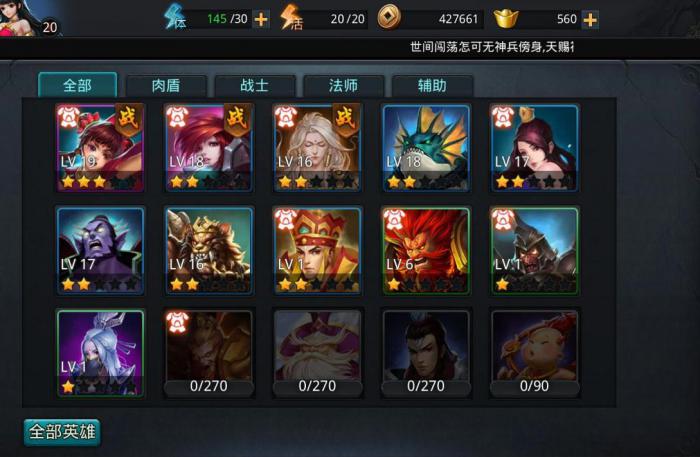 乱斗西游科举怎么开启2