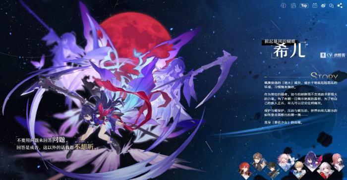 星穹铁道任务道具精致的雪景球怎么样2