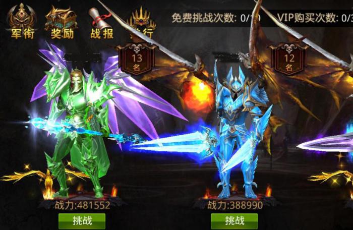 全民奇迹伤害刺透怎么弄_全民奇迹2