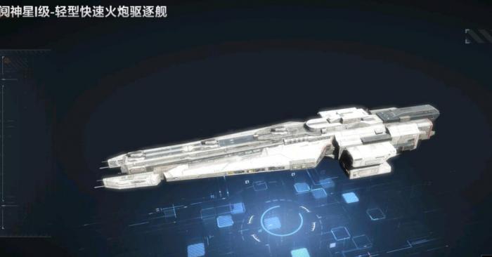 无尽的拉格朗日怎么获得计划书2