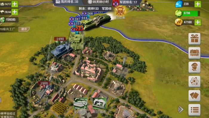 二战风云2军衔怎么升级3