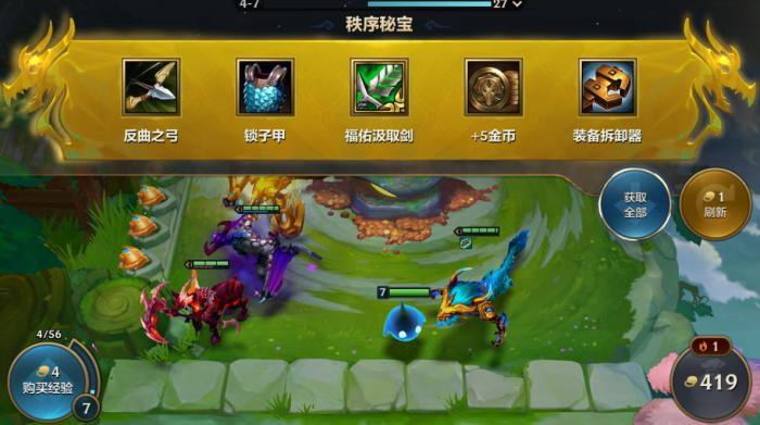 金铲铲之战单人训练模式怎么进1