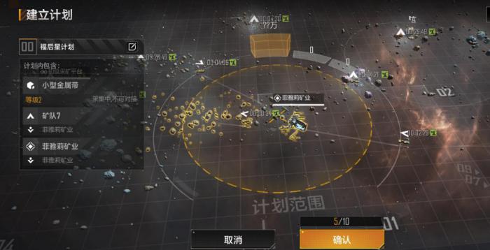 无尽的拉格朗日同盟在哪2